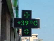 Când și unde va ploua în Argeș